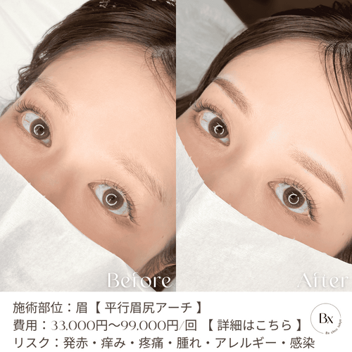 その道のスペシャリストが提供する症例から好みを探す