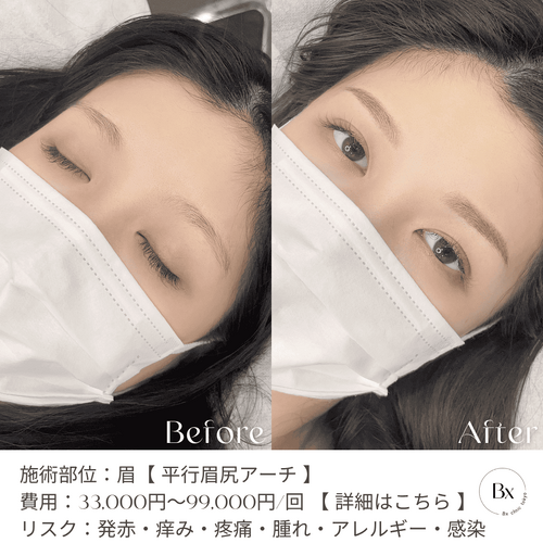 その道のスペシャリストが提供する症例から好みを探す